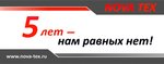 30 апреля "Нова-Текс" исполнилось 5 лет 30 апреля "Нова-Текс" исполнилось 5 лет